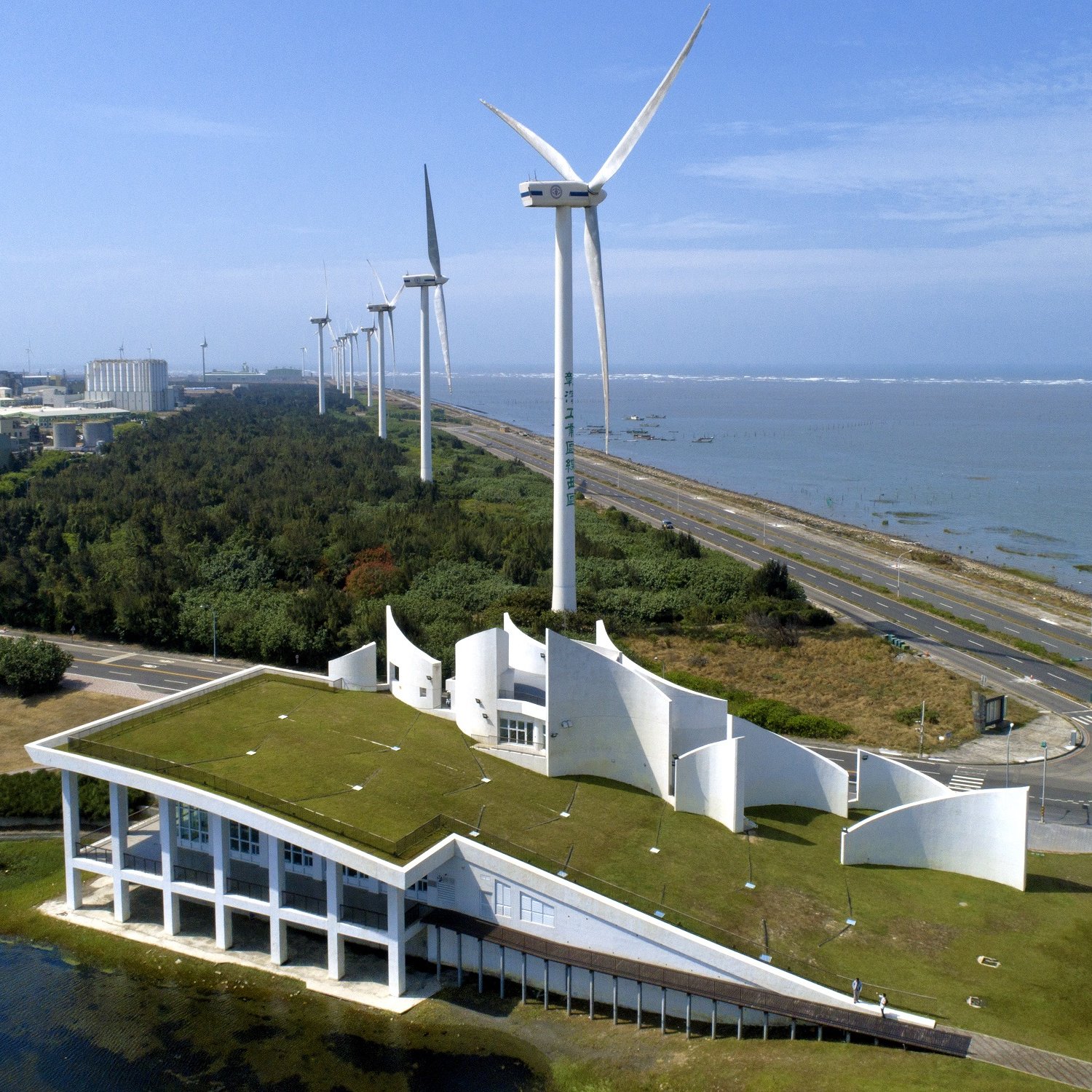 彰化縣自然生態教育中心