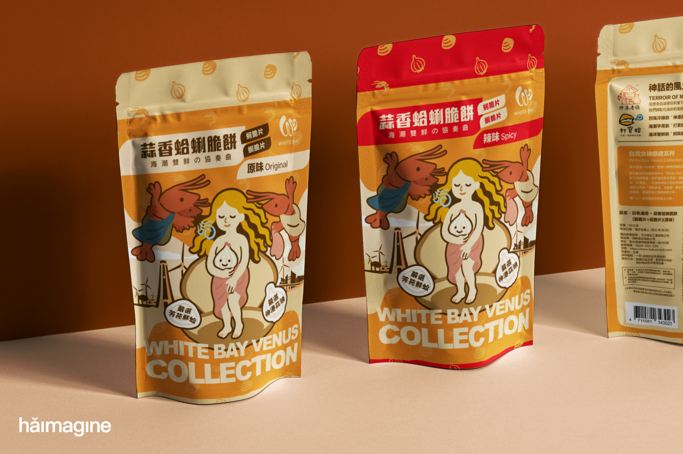 【女神的獻禮】蒜香蛤蜊風味脆餅 (原味/辣味任選)｜彰濱水樂園