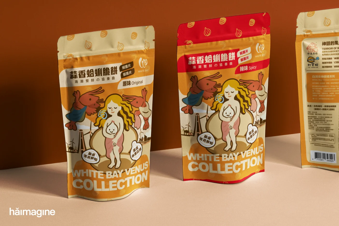 【女神的獻禮】蒜香蛤蜊風味脆餅 (原味/辣味任選)｜彰濱水樂園